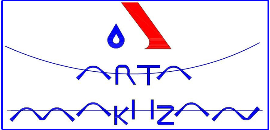 ارتا مخزن